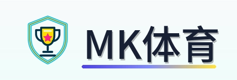 MK体育 Logo
